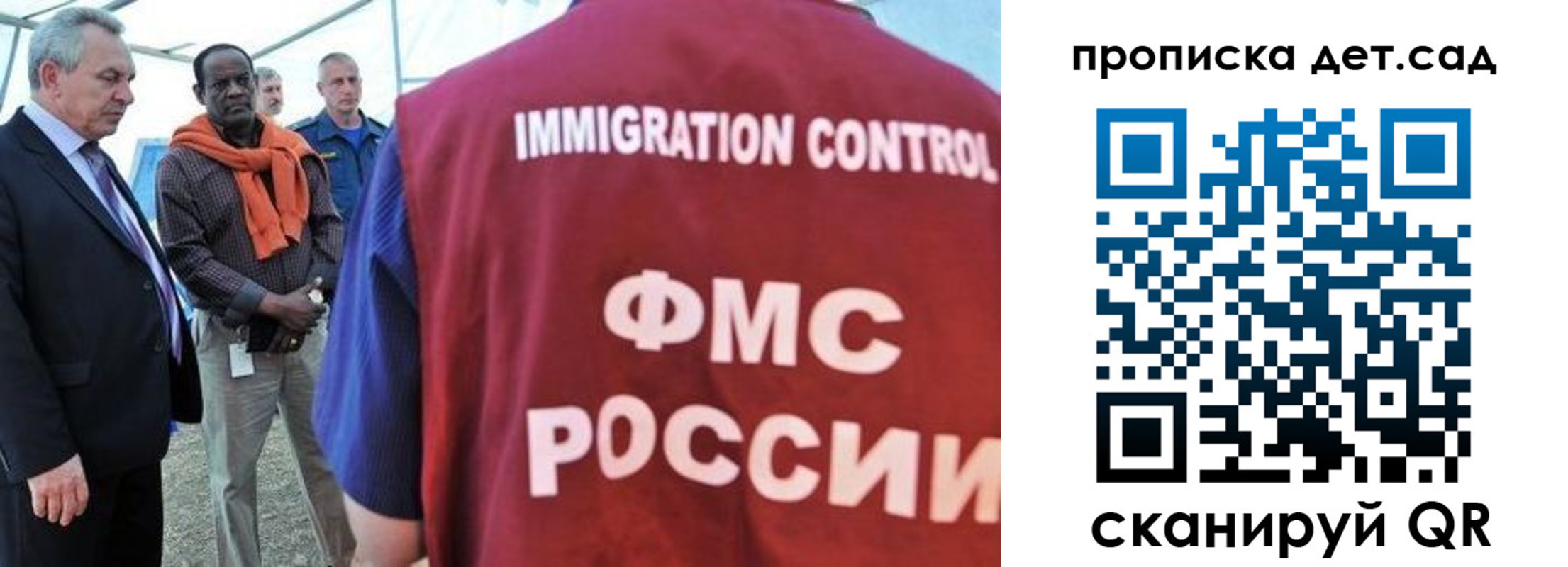 где прописаться в Новоуральске